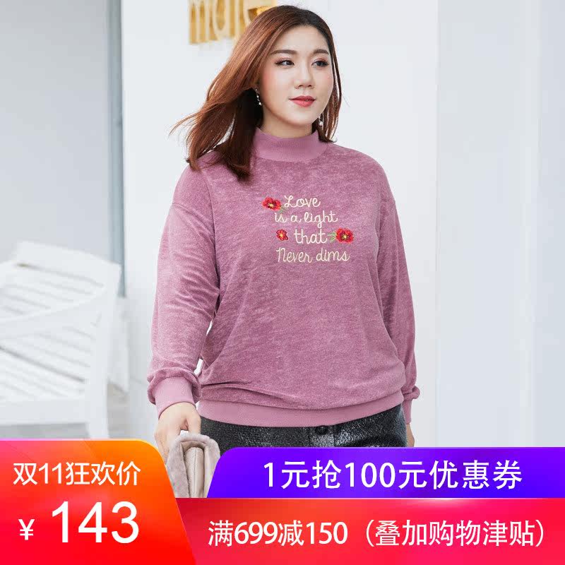 Pull grande taille femme - Ref 3235792 Image 1