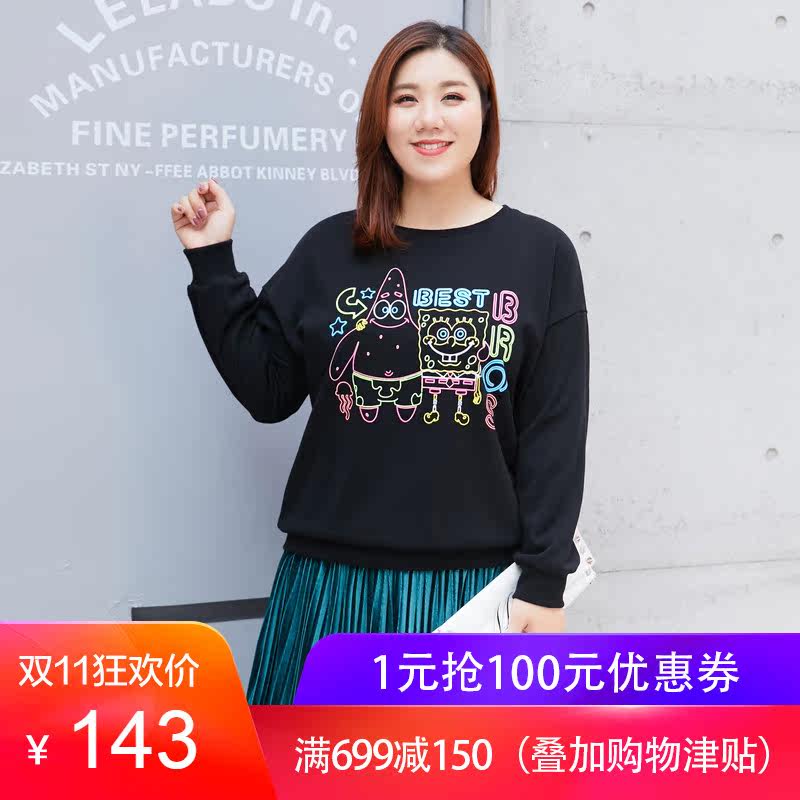 Pull grande taille femme - Ref 3235705 Image 1