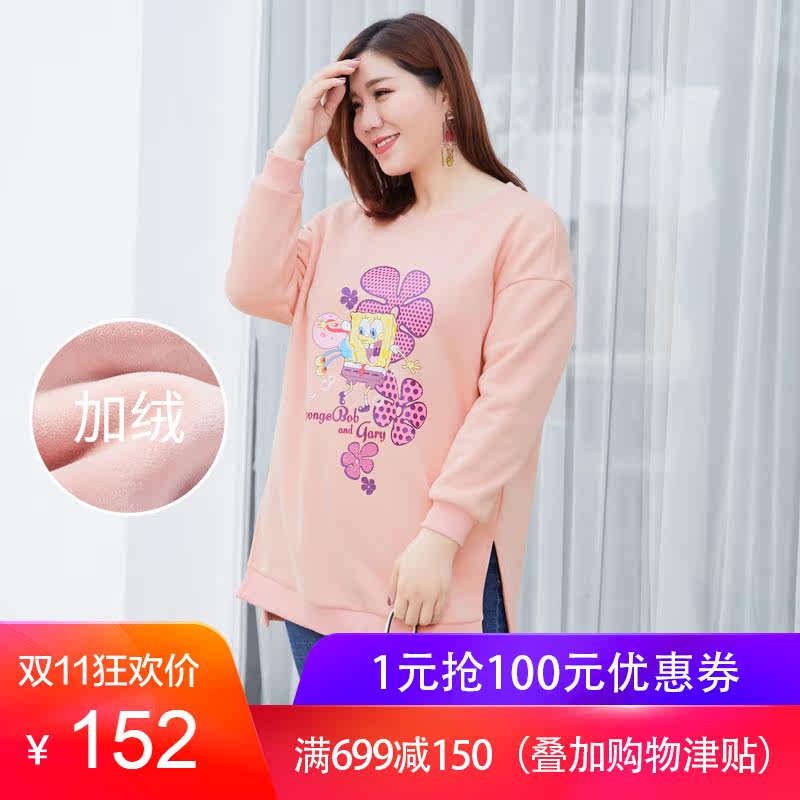 Pull grande taille femme - Ref 3235936 Image 1