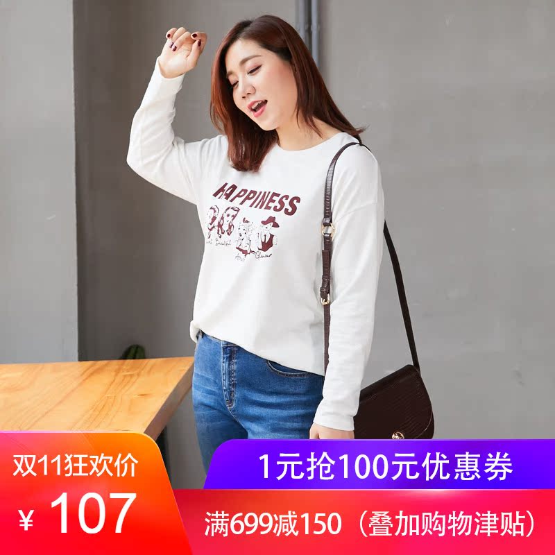 T-Shirt grande taille femme - Ref 3235955 Image 1