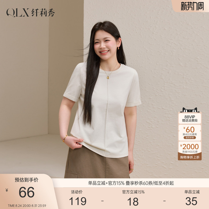 【Smile T】T-Shirt with Pleated Design, Slimming Fit, Elegant and Graceful, Plus Size Women's Clothing, Fat Mm, 2026 Summer New Style 【Smile T】T-Shirt with Pleated Design, Slimming Fit, Elegant and Graceful, Plus Size Women's Clothing, Fat Mm, 2026 Summer New Style