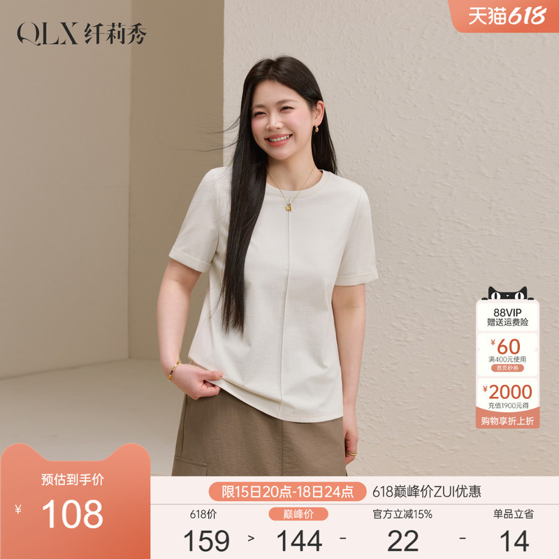 【Smile T】T-Shirt with Pleated Design, Slimming Fit, Elegant and Graceful, Plus Size Women's Clothing, Fat Mm, 2026 Summer New Style