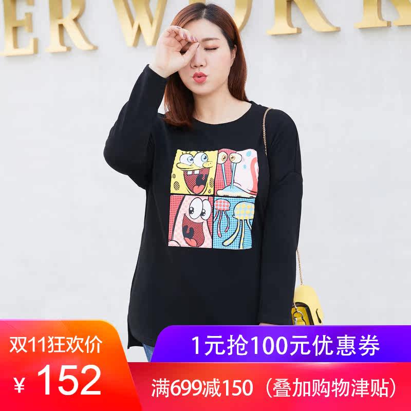 Pull grande taille femme - Ref 3235749 Image 1