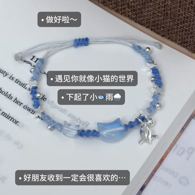Deep Sea Kitten Little Fish Rain Handmade Braided Bracelet Material Kit Finished Product Blue Kitten Bracelet High-Value Gift for Women Deep Sea Kitten Little Fish Rain Handmade Braided Bracelet Material Kit Finished Product Blue Kitten Bracelet High-Value Gift for Women