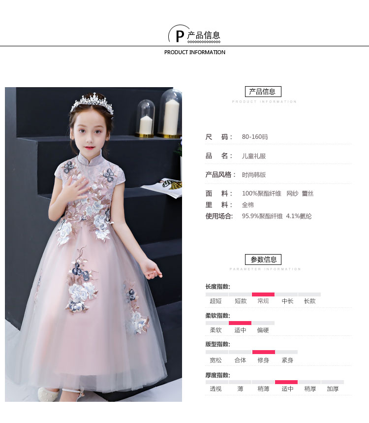 Cô gái Trung Quốc đám cưới sinh nhật cô gái hoa phồng set vest cao cấp 3 chi tiết cho bé trai