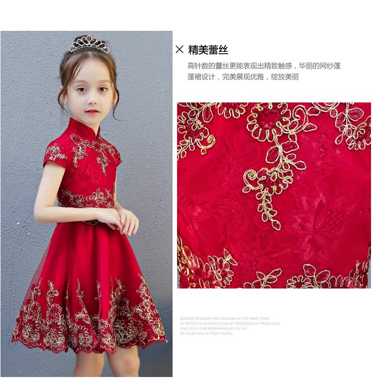 Cô gái đám cưới fluffy đỏ trẻ em buổi tối sinh nhật váy công chúa váy hoa quý phái váy cô gái trang phục phong cách Trung Quốc váy biểu diễn cho trẻ em