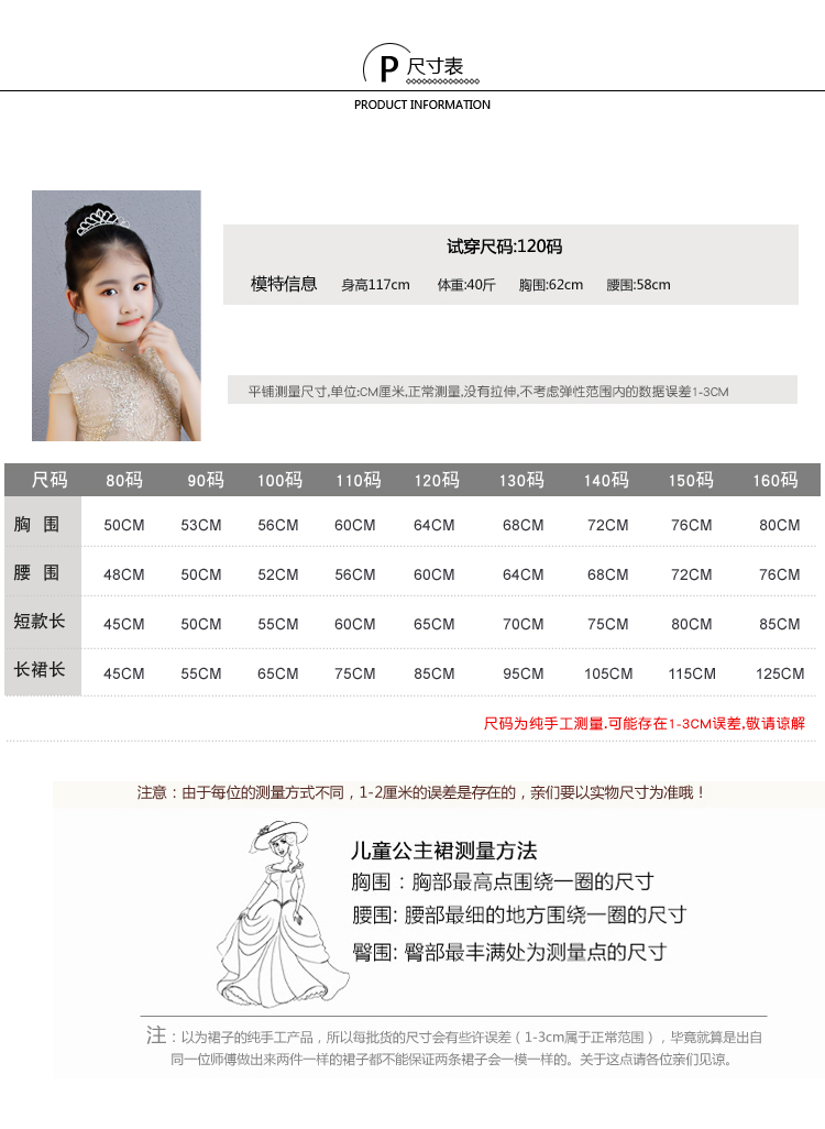 Váy cưới cho bé gái sinh nhật buổi tối công chúa đầm công chúa 2018 mới chủ nhà hoa cô gái trang phục piano váy múa cho bé