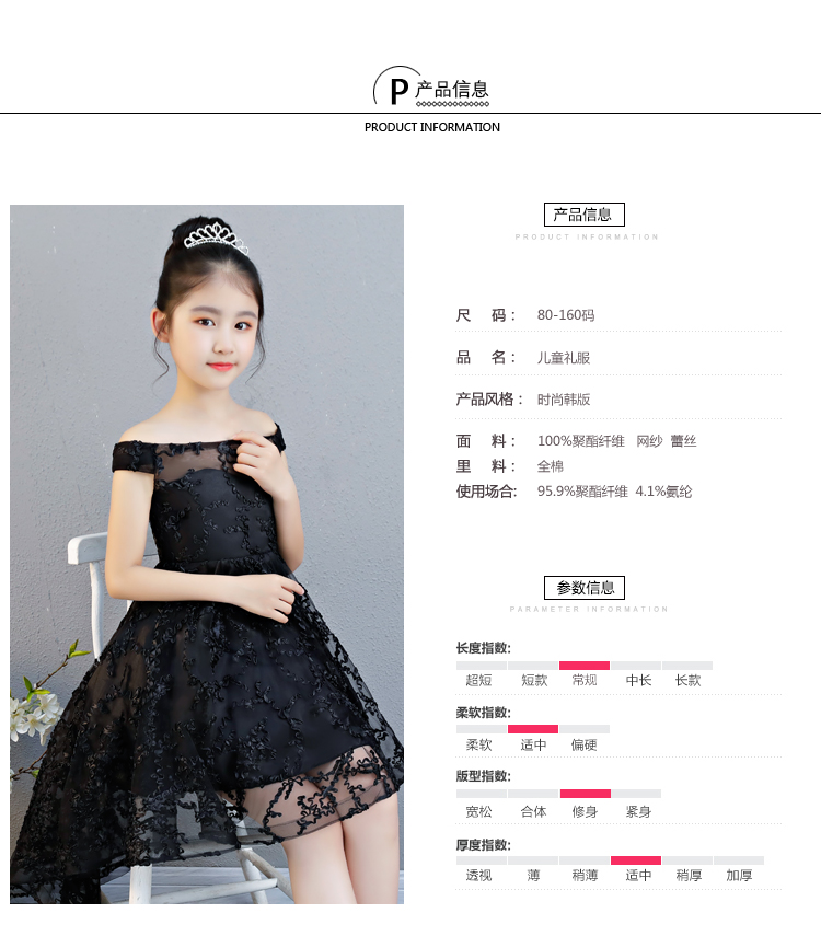 Thiếu nhi chủ nhà catwalk dạ hội váy công chúa váy đen cô gái mùa hè 2018 mới trang phục cô gái hoa shop bán đồ trẻ em