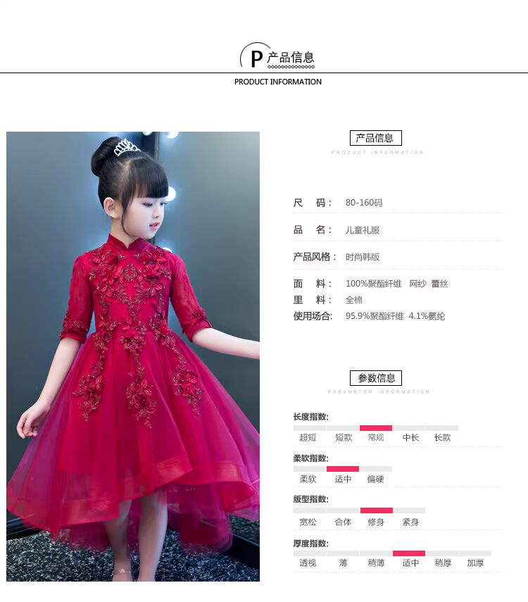 Cô gái ponchos trailing trẻ em catwalk buổi tối váy công chúa váy mùa đông phong cách Trung Quốc hoa cô gái trang phục piano bộ vest bé trai đi tiệc