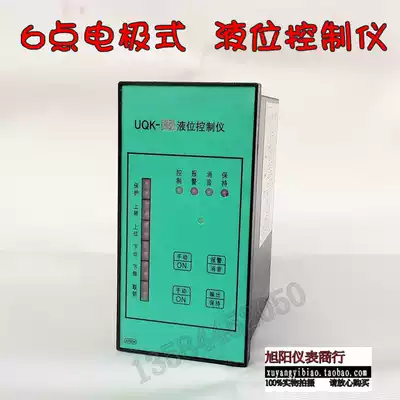 6-point light column boiler special electrode type float type intelligent liquid level controller water level display instrument