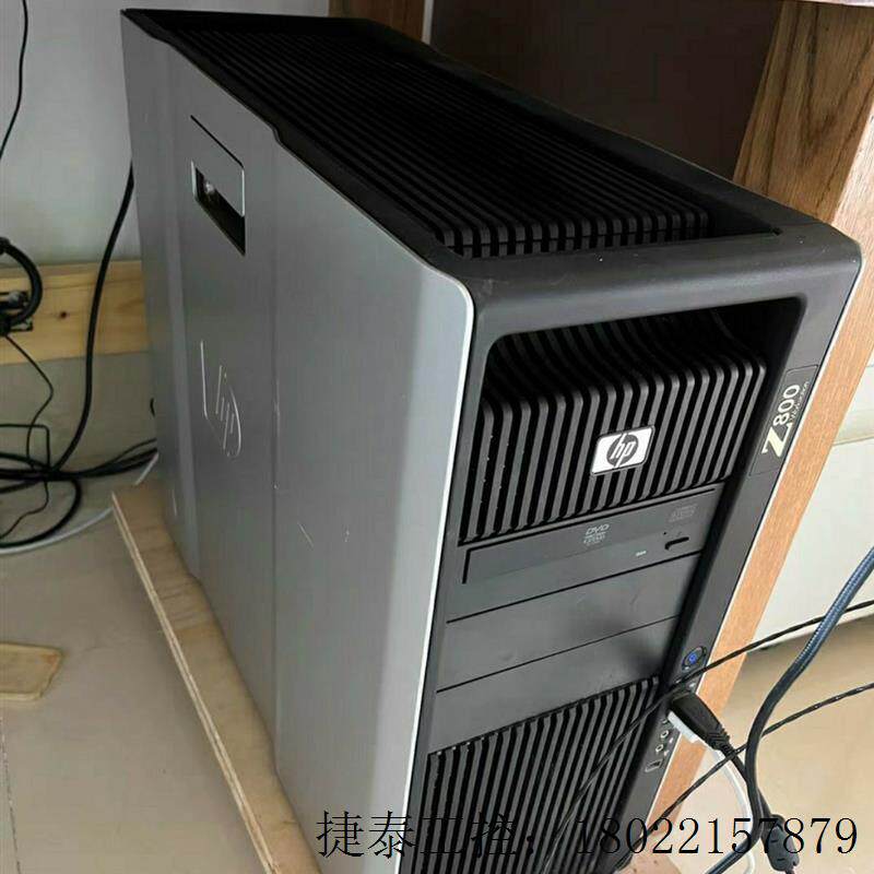 Bargaining HP Z800 Host Workstation UG powermill styling-Taobao