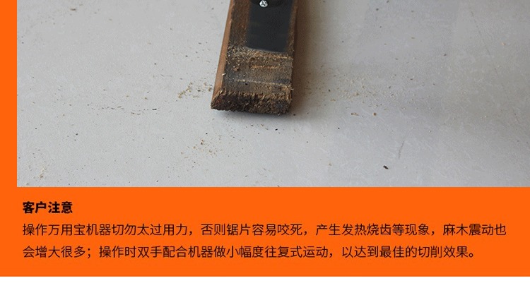 Đa năng kho báu đa chức năng cắt tỉa cơ điện cưa máy cắt gỗ công cụ điện phụ kiện lưỡi cưa (loạt kim loại) máy khoan pin makita 26v