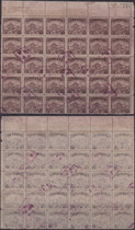 National Revival Guantu One Hundred Yuan Tax Stamp 100 Yuan Old 30 Couplets (with Edition Number)