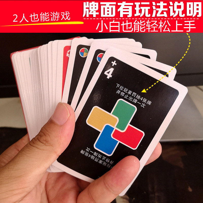 2-6 people simple wooden box board game UNGO solitaire werewolf kill tarot card Uno Uno Uno card who is undercover