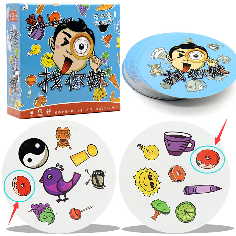 Round find your sister find fault Playing cards find the same pattern 2-3-4-5-6-7-8 Multiplayer Interactive board games
