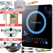 bếp từ sanaky Bếp điện từ thông minh máy tính để bàn gia đình đặc biệt cung cấp 2200W đa chức năng điều chỉnh hỏa lực lớn để gửi nồi cơm điện 3 lít - Bếp cảm ứng bep tu nhap khau