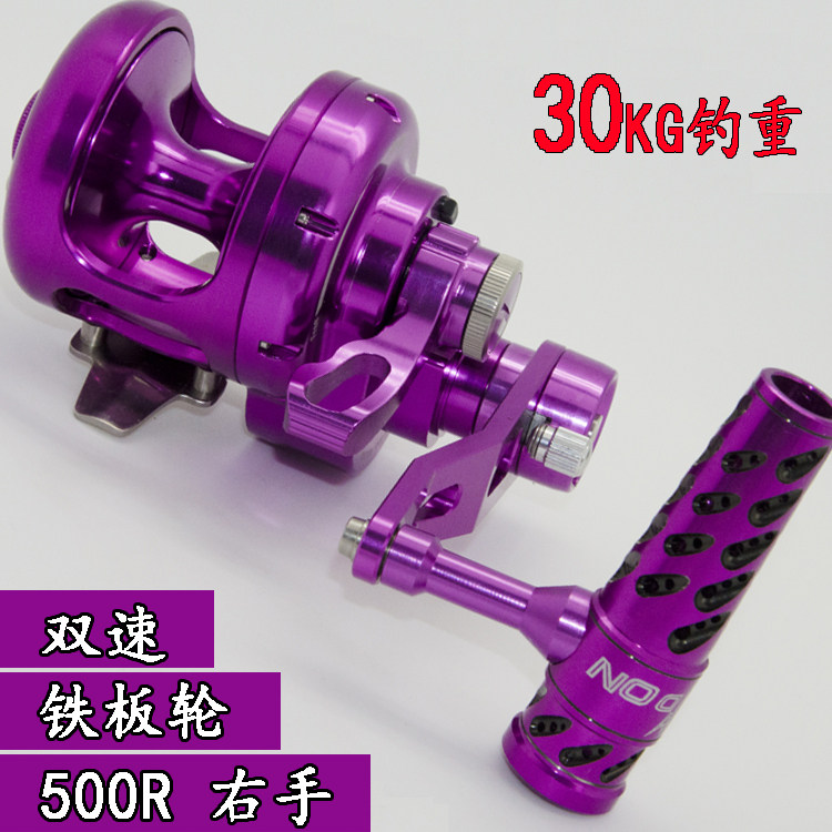 Metal offshore deep sea boat fishing drum wheel sunken bottom fishing slow rocking iron plate sea fishing wheel