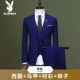 [Xf28 Deep Blue Single Bugle Four -Piece Set] костюм+жилет+рубашка+брюки