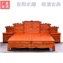 Old elm Chinese solid wood replicate ancient classic safflower pear sour branch double bed frame bed tiger head hook big foot bed