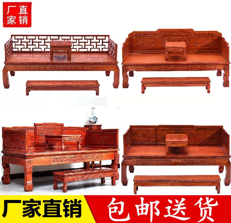 New Chinese yellow red flower pear colour solid wood old elm wood imitation ancient furniture Bed Collapse Sofa Cushion Small Family-style Living room