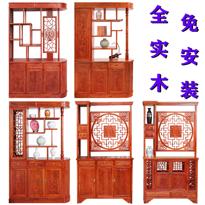 Chinese Imitation Antique Door Hall Carved Flowers Solid Wood Wine Cabinet Storage Hyun Guan Cabinet Living-room Cubicle Elm Wood Bifacial Screen Cabinet