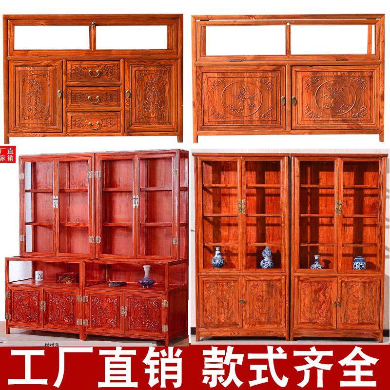 Old elm Chinese style safflower pear color solid wood jewelry cabinet Shelf display counter Antique jade glass jewelry cabinet
