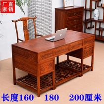 Old Elm Chinese style antique computer desk Yellow red pear chicken wings Solid wood desk Painting case writing desk Office desk