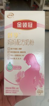 Jinlingguan Shu Pregnant Ladieswear Formula Milk Powder for Pregnant Women 25 Years Post-Production Box 150g (6 Small Bags) Trial Pack