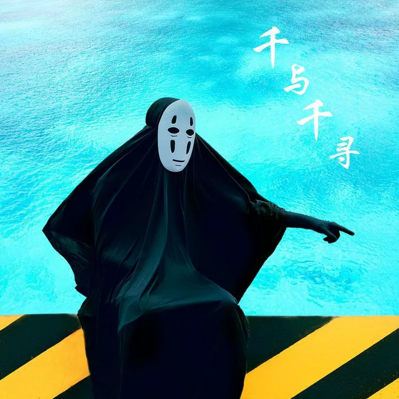 Anime của Hayao Miyazaki Spirited Away cos trang phục truyện tranh người đàn ông vô danh cosplay cùng Halloween trang phục trẻ em makeup halloween dễ thương