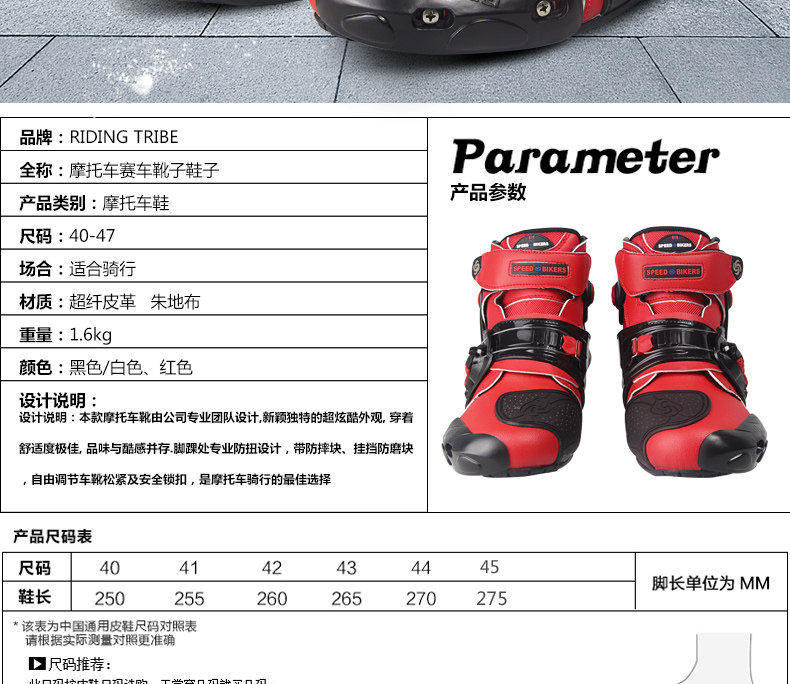 Chaussures moto PRO-BIKER - Ref 1391111 Image 7