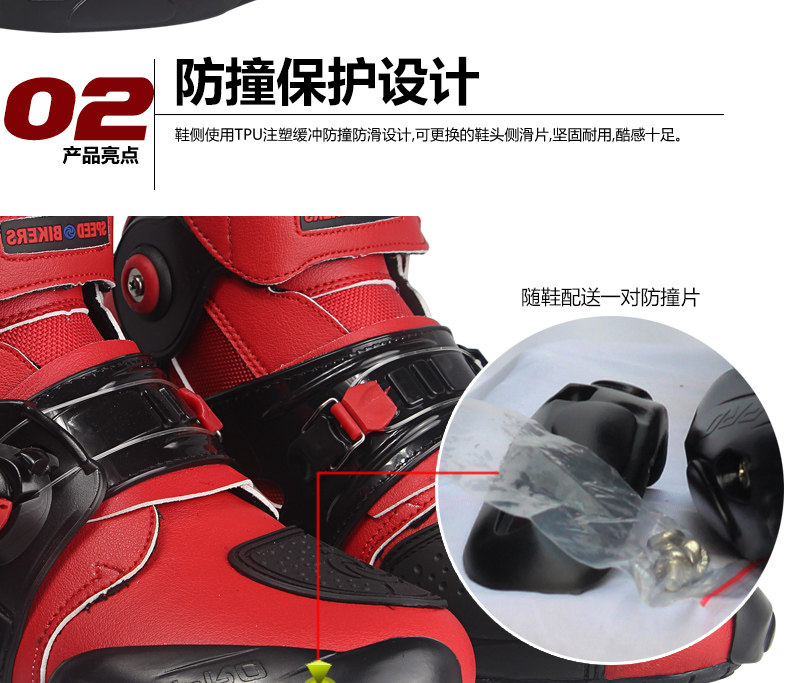 Chaussures moto PRO-BIKER - Ref 1391111 Image 10