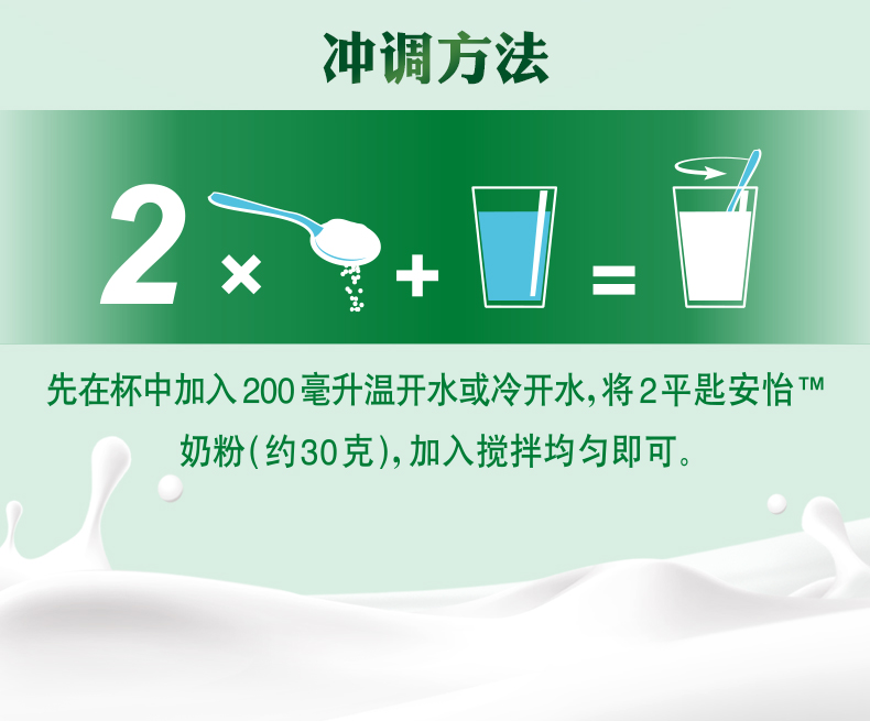 安怡【金装中老年奶粉】800g*2礼盒装*2