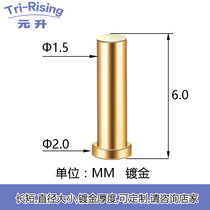 POGO PIN spring PIN matching female seat antenna thimble gold-plated test probe current needle mold thimble car parts
