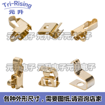 Mobile phone antenna shrapnel grounding shrapnel height optional contact gold-plated conductive shrapnel spring sheet battery contact