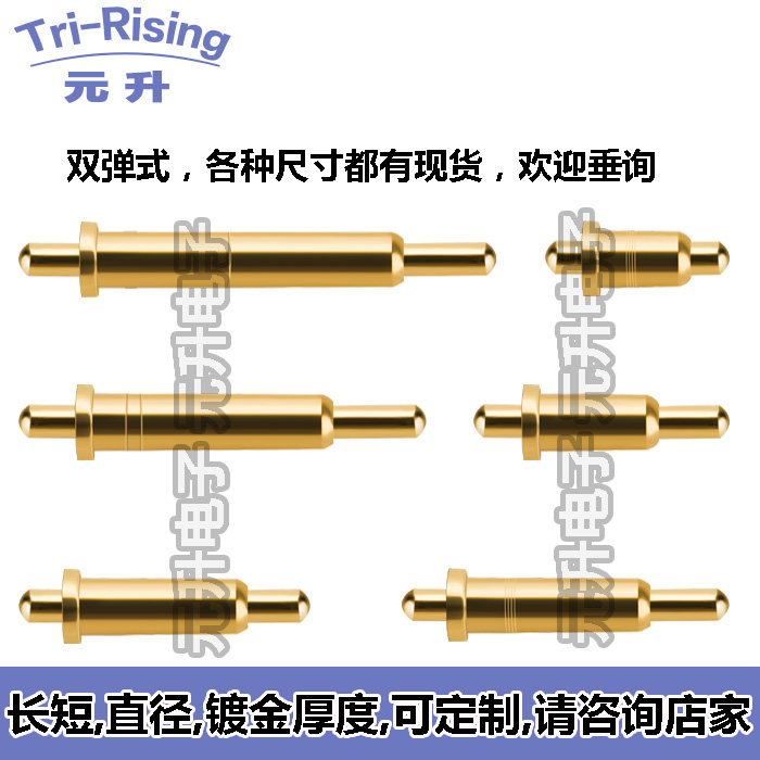 Double-head spring antenna overhead double-projectile test probe without order for shipment POGOPIN