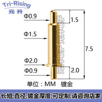 Spring PIN POGO PIN connector antenna thimble test probe charging mold thimble current PIN positioning PIN
