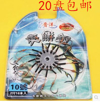 8 Hooks Flap Crochet Cake Cropped Cake Crocus Crocus Crocus Crocus Cake Gluten Cake Crocus Crocus Cake Crocus Crocus Crocus Crocus Crocus Crocus Crocus Crocus Cake