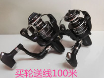 Fishing wheel seawater wheel stainless steel bearing marine wheel corrosion protection marine wheel