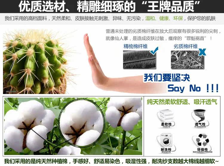 Sous-vêtement chaud THREEGUN en coton - Ref 715914 Image 10