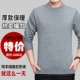 Áo len cashmere nam trung tính chính hãng màu trung cổ rắn tròn cổ áo len áo len mùa thu và mùa đông áo len mới - Áo len Cashmere