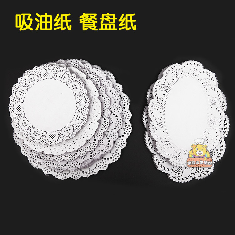 Fried Food Noodle Nest Oil Mound Sea Oyster Shrimp Cake Brewery Bottom Dinner Plate Drain Oil Suction Oil Cushion Paper Imitation Vine Basket