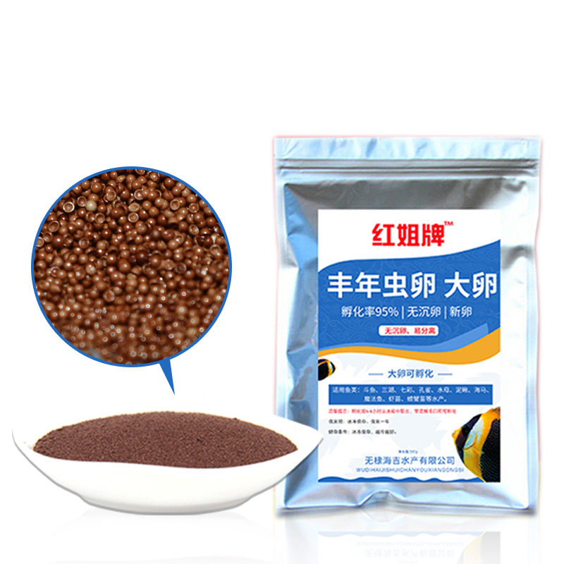 红姐牌大红卵丰年虾卵,观赏鱼的美味“小零食”?-观赏鱼饲料-淘宝好物网