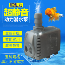 Fish Tank Submersible Pumps Power Saving Mini Aquarium Home Silent Pumping Water Pump Circulation Filter Micro Water Pump