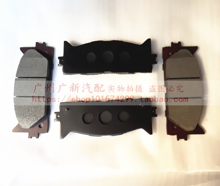 Adapted Toyota06-08 09-11 12-15 years CAMRY FRONT AND REAR WHEEL BRAKE SHEET LEATHER BRAKE SHEET