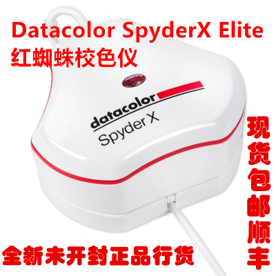 datacolor red spider Chromometer Spyderx Display School Chromometer Spider-colour Chromater Screen Chromater