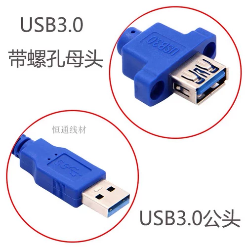 Высоко -скорость USB3.0 Общественность на родительской линии расширения компьютера с кабелем данных с ушами с отверстиями улитки может быть прикреплен к соединению