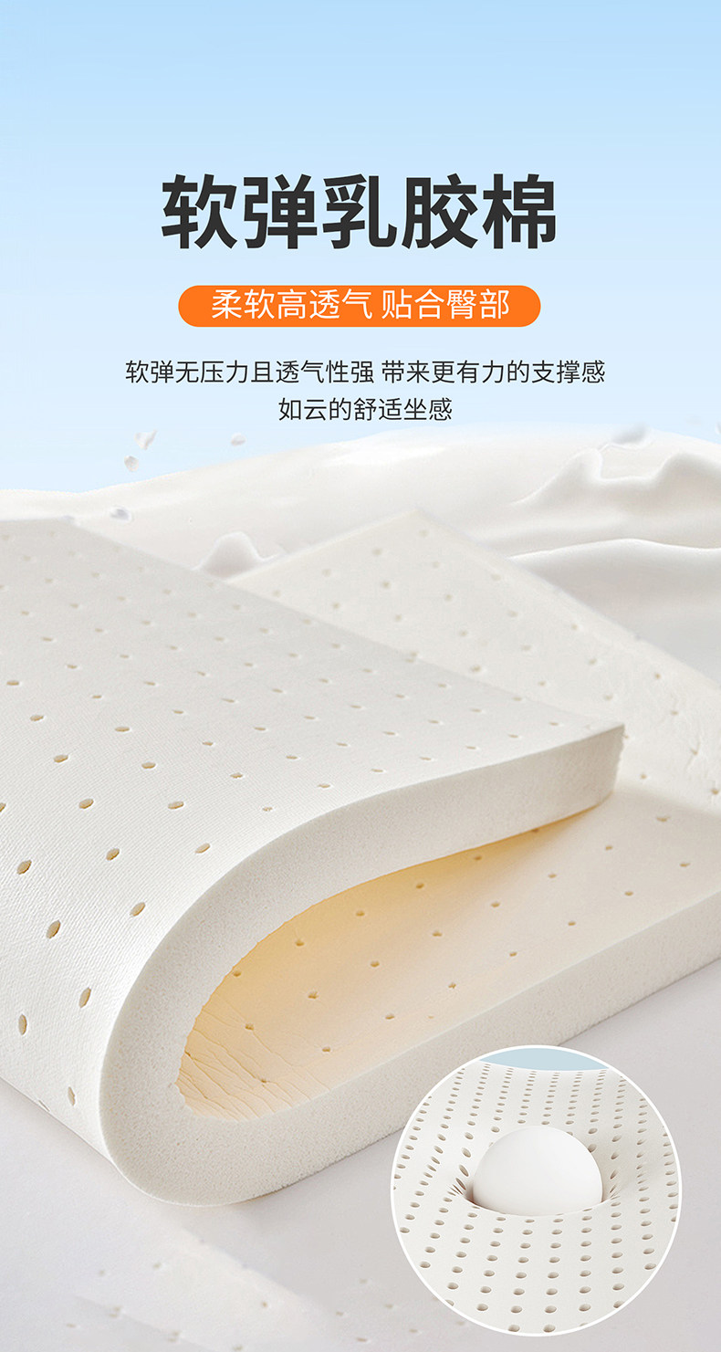 Car Seat Cushion, Universal for All Seasons, Latex Seat Cushion, Seaweed Fiber, Ultra-Thin, High-End Car Seat Cushion, High-End Feel, Breathable and Non-Slip