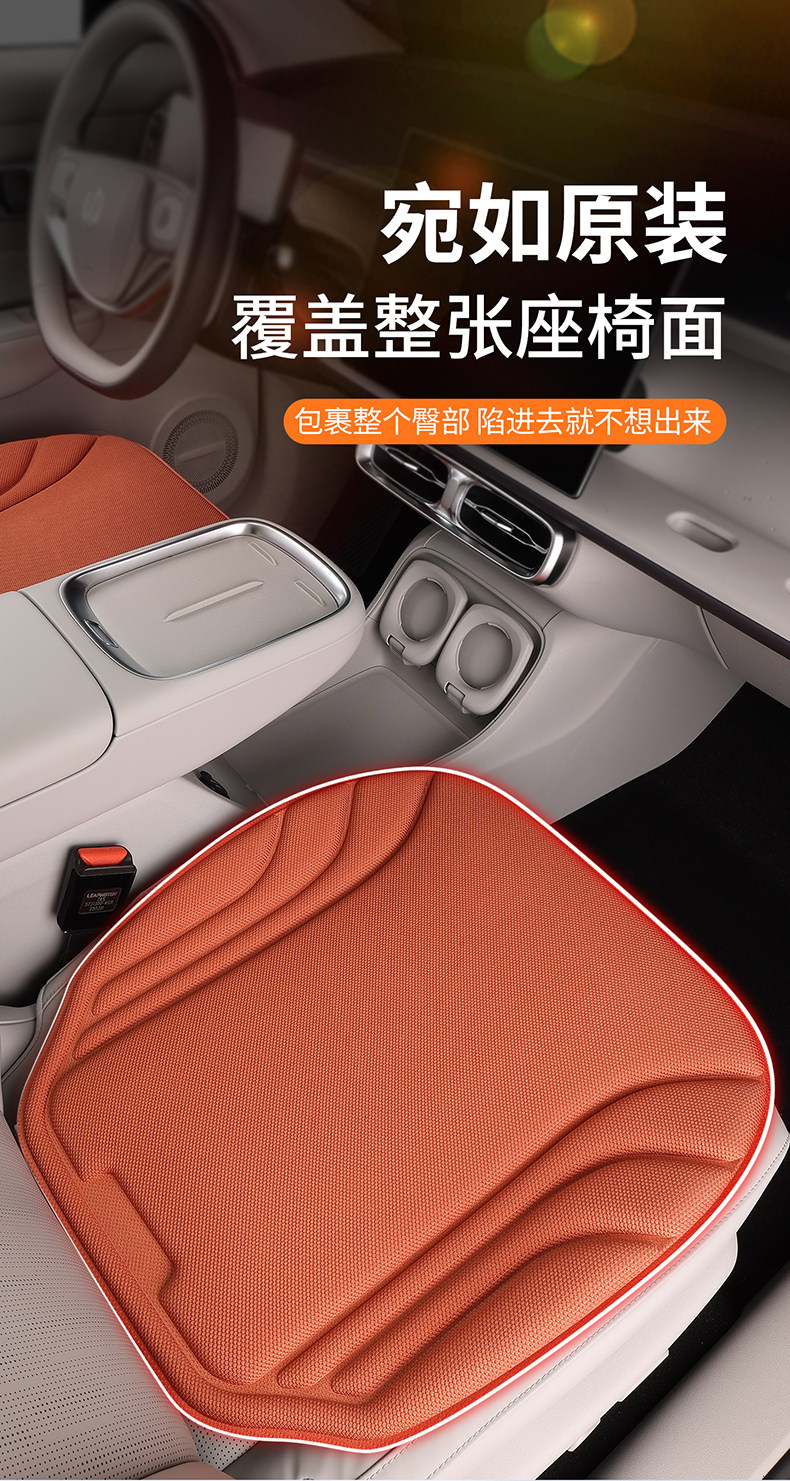 Car Seat Cushion, Universal for All Seasons, Latex Seat Cushion, Seaweed Fiber, Ultra-Thin, High-End Car Seat Cushion, High-End Feel, Breathable and Non-Slip