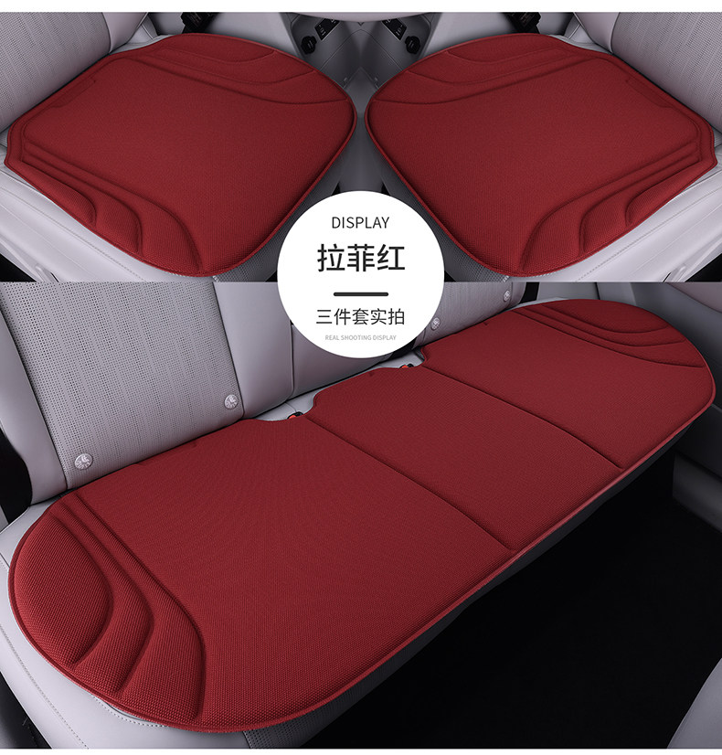 Car Seat Cushion, Universal for All Seasons, Latex Seat Cushion, Seaweed Fiber, Ultra-Thin, High-End Car Seat Cushion, High-End Feel, Breathable and Non-Slip