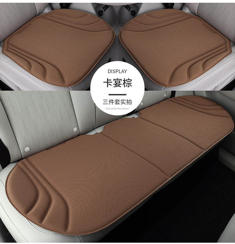Car Seat Cushion, Universal for All Seasons, Latex Seat Cushion, Seaweed Fiber, Ultra-Thin, High-End Car Seat Cushion, High-End Feel, Breathable and Non-Slip